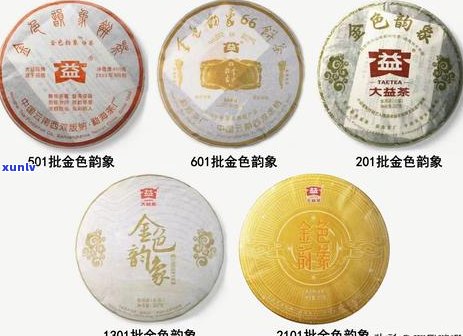 大益高山韵象2013生茶：年份，品质，价格与鉴