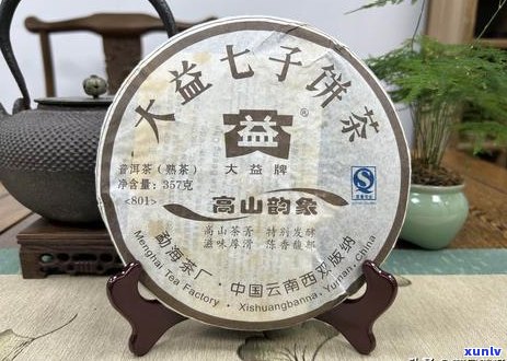 大益高山韵象2013生茶：年份，品质，价格与鉴