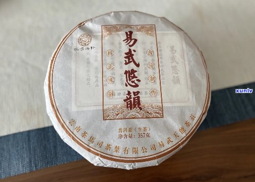 远达号易武韵普洱茶