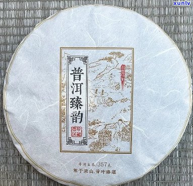 勐醇韵普洱茶价格