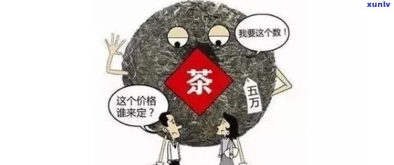 新 警惕购买普洱茶的网上陷阱，你真的了解普洱茶吗？