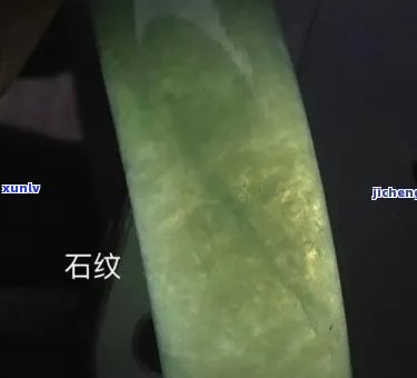 翡翠里出现石纹有