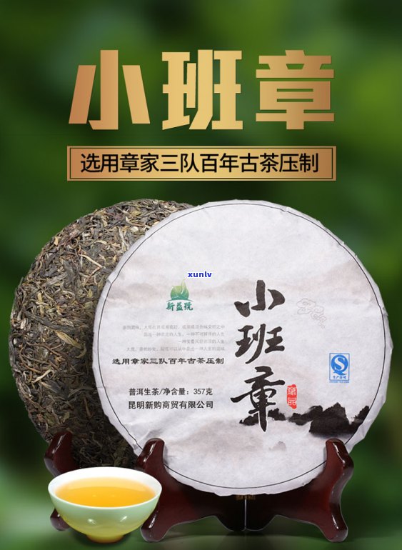 750一斤的普洱茶是真的吗？800一斤的普洱茶怎么样？