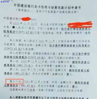 欠信用卡5万被起诉的几率有多大(欠信用卡5万会被起诉,是全部5万还是其他信用卡加起来)