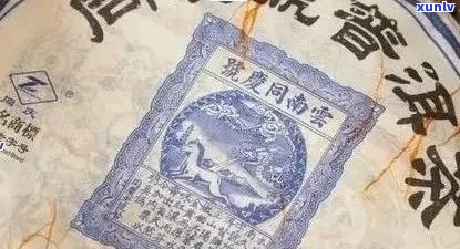 同升号普洱茶价格表一览