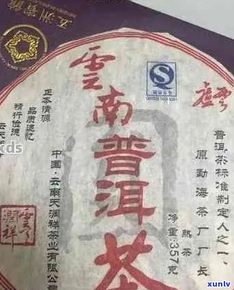 1996年大益高枕无忧普洱茶价格，90年代与2010年价格对比，2009年版本