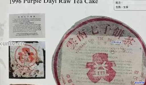 大益茶香醉美90年代：无忧时光里的品茗人生