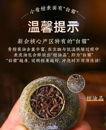 小青柑只有普洱茶吗？里面的普洱是生普还是熟普？