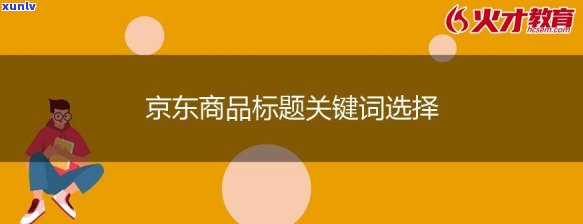 好的，我可以帮您写一个新标题。请告诉我您想要加入的关键词。-