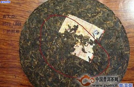 普洱茶真假鉴别：书告诉你如何识别真正的普洱茶