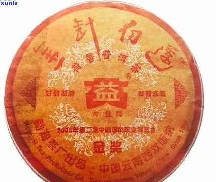 大益普洱茶紫大益：品质、功效与泡法的全面解析