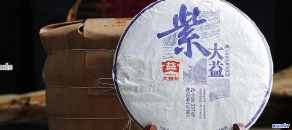 大益普洱茶紫大益：品质、功效与泡法的全面解析