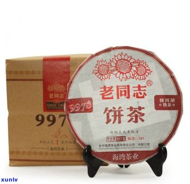 老同志9928普洱茶价格及1999年老同志普洱茶181价格信息