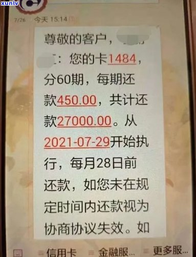 欠信用卡叫我去司法所报案催还