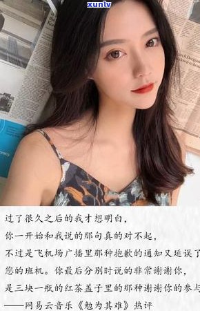 很抱歉，我不太明白您的意思。您能否再详细说明一下？??