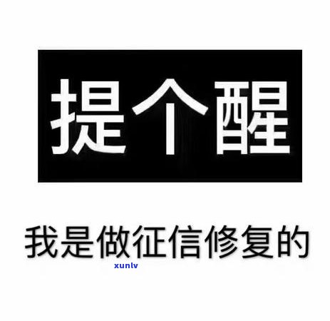 逾期修复费用：全面解析逾期修复可能产生的各种费用，让你了解详细花费情况