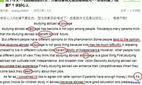 很抱歉，您没有提供标题和关键词。请提供相关信息以便我为您提供新的标题。