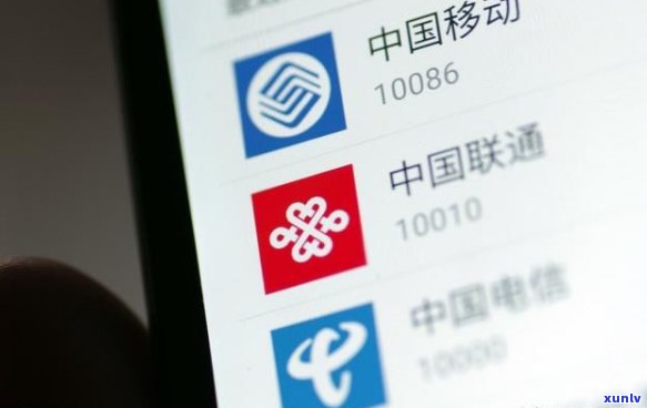 信用卡全面逾期了怎么办：2020解决办法及协商流程，不会爆通讯录！