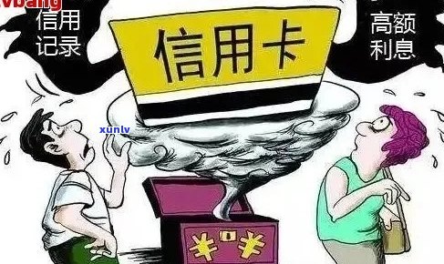 信用卡逾期 *** 查不到信息怎么办？尝试这些 *** 解决问题！