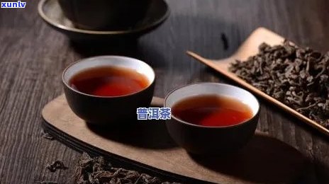 普洱茶的保质期及相关因素解析：了解何时饮用，存放应注意什么？