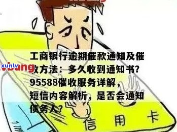  *** 查不到信用卡信息，怎么回事？95588查不到信用卡，如何解决？