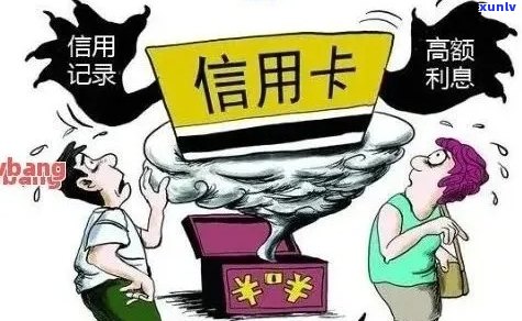 米行信用卡逾期合法吗