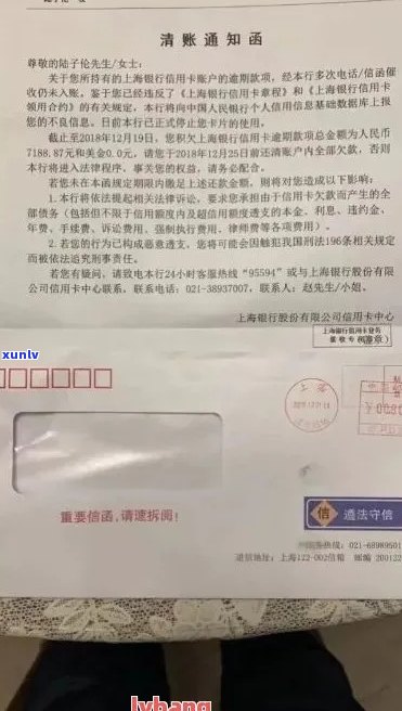 新 信用卡函的章之谜：真正的函应具备哪些要素？