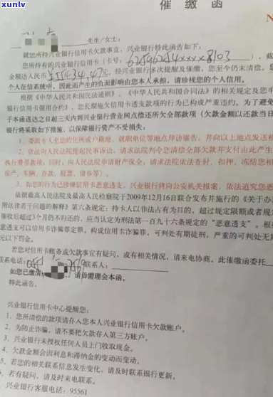 新 信用卡函的章之谜：真正的函应具备哪些要素？