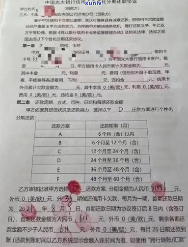 没有章的信用卡催款有效吗？没有办信用卡收到催款单怎么办？