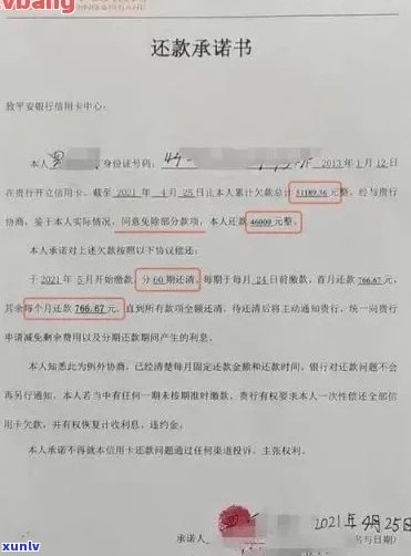 没有章的信用卡催款有效吗？没有办信用卡收到催款单怎么办？