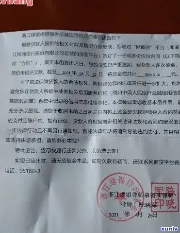 没有章的信用卡催款有效吗？没有办信用卡收到催款单怎么办？