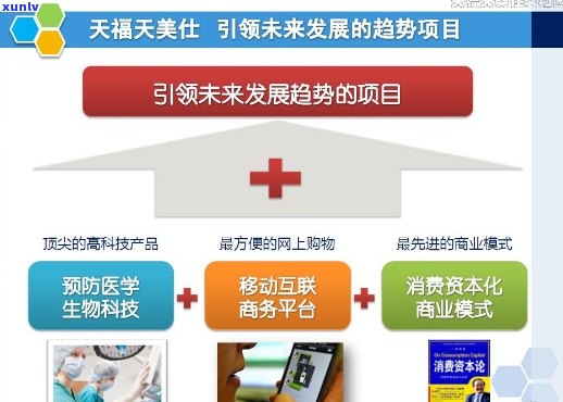 天美仕产品：全面解析与使用指南，解答您的所有疑问