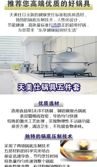 天美仕产品：全面解析与使用指南，解答您的所有疑问