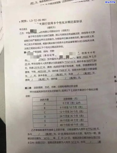 光大银行信用卡逾期：政策、起诉处理、最新动态及协商分期解析