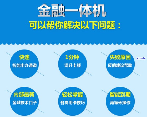 新手机信用卡逾期查询全攻略，让你轻松掌握还款进度！