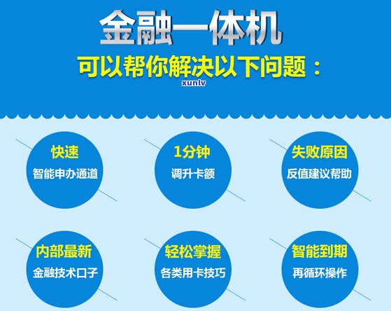 新手机信用卡逾期查询全攻略，让你轻松掌握还款进度！