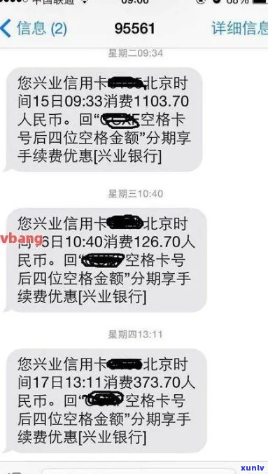 如何通过手机查询信用卡逾期状况的简便 *** 