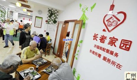 广州信用卡欠款协商攻略：如何有效处理债务并维护信用？