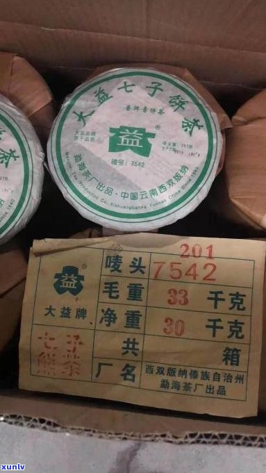 大益月普洱茶2002价格