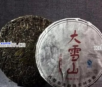 大雪山普洱茶多少钱一斤：特点、口感与价格全解析