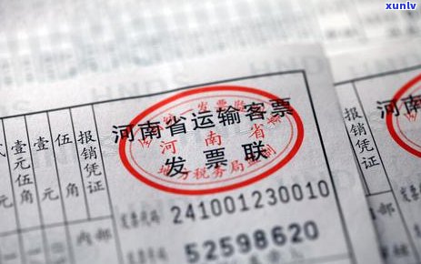 2021年信用卡逾期还款的罚款与刑事责任：你需要了解的一切