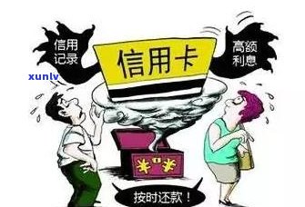 信用卡逾期多久会产生法律效果？