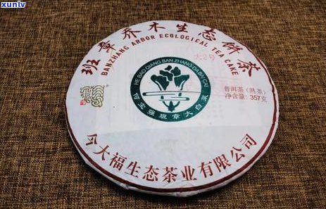 大益茶班章系列：品种、 *** 工艺、口感特点及适合搭配的饮品全方位解析