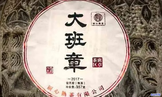 大益班章熟茶：纯正古树，精细制程，醇厚口感，收藏佳品