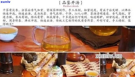 番顺普洱茶官方网站：品质茶叶选购、泡法教程及茶叶文化一应俱全