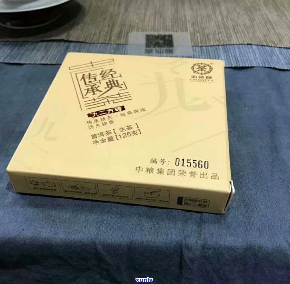 大益茶九二方砖：传统工艺与现代口感的完美融合