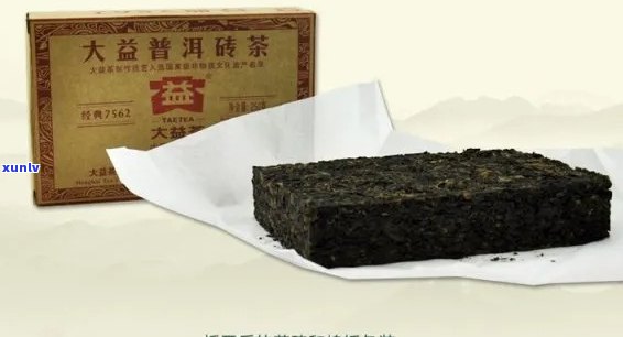 普洱茶大益九九方砖