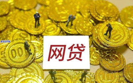 全面解析：富裕县信用卡逾期案件的解决 *** 、影响与预防策略