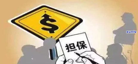 信用社富民卡逾期五天：我应该怎么做？会产生哪些后果？