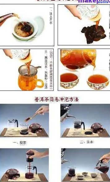 普洱茶的品饮之道：泡法、器具与口感体验